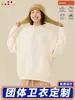 Sudadera de algodón y poliéster ropa de trabajo personalizada estampado logo texto bordado manga larga manga larga peso pesado ropa de trabajo reunión de clase uniforme de clase