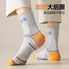 Calcetines Juveniles 100% Algodón Puro, Calcetines para Hombre de Media Caña, Transpirables, Absorbentes de Sudor, Anti-Olor, Calcetines Deportivos Antibacterianos, Venta al por Mayor y Hechos a Medida en Zhuji