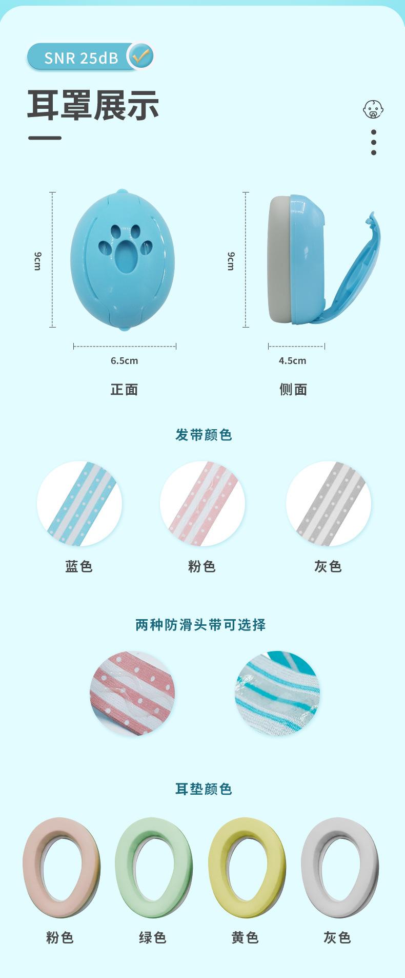 HQ630-E0中文详情页_03