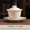 Gaiwan de flor de cerezo de cerámica pintado a mano, juego de té kung fu, cuenco de té para uso doméstico, cuenco de tres talentos rosa individual anti-quemaduras