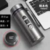 Suministro Directo de Fábrica Termo de Acero Inoxidable 304 de Gran Capacidad Taza de Agua Portátil con Anillo de Transporte Pantalla Inteligente de Temperatura