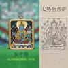 Tela Thangka Entrada Preta Pequeno Thangka Pintado à Mão Colorindo Zakiram Amarelo Budismo Auto-Pintado Arte