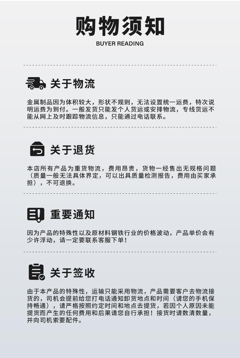 详情页-4---副本_15