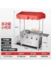 Carro de Comida para Bocadillos Multifuncional Comercial Soporte para Jianbing Guozi Olla para Freír Malatang Kanto-ni con Estufa de Gas