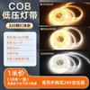 Luz COB con luz lineal led de bajo voltaje, luz empotrada con autoadhesivo, techo de sala de estar de 24v sin luz principal, luz de línea