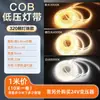 Luz COB con luz lineal led de bajo voltaje, luz empotrada con autoadhesivo, techo de sala de estar de 24v sin luz principal, luz de línea