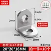 Soporte de ángulo de acero inoxidable triángulo rectángulo de 90 grados soporte de hierro conector fijador de muebles pieza en forma de L soporte de estante en forma de L