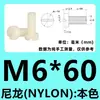 Tornillos cilíndricos ranurados de nylon M2-M12, pernos de cabeza plana, tornillos de plástico, tornillos de aislamiento