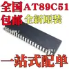 Novo Original At89C51-24Pi At89C51-24Pu At89C51-24Pc In-Line Dip40