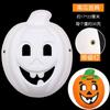 Máscara de Polpa de Papel Meio Rosto Gato Branco Natal Halloween Raposa Rosto Inteiro Máscara de Ópera de Pequim Artesanato DIY Infantil Cavalo Colher