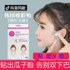 Para mascarilla facial de vendaje transparente invisible parche adelgazante facial dispositivo artefacto de cara V pequeña para mujer uso de maquillaje invisible reafirmante lifting de celebridad de internet