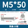 Conjunto de Parafusos Sextavados com Cabeça Cilíndrica e Porcas de Aço Inoxidável 304 Sortimento Haste Combinação M2M4M5M6M8M10M12