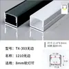 Lâmpada de linha led lâmpada de linha embutida alumínio sala de estar sem slot para lâmpada principal armário lâmpada de indução com lâmpada de gabinete ranhura de alumínio