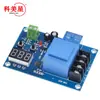 XH-M602 CNC bateria bateria de lítio módulo de controle de carregamento placa de proteção de controle de carregamento de bateria