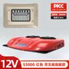 Ar Condicionado para Estacionamento Zhongcheng para Caminhões Grandes, Unidade Integrada de Teto 24V, Refrigeração de Bordo 12V para Caminhões, Inversor, Potente e Econômico