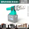 Soldador de fusión en caliente con batería de litio eléctrico recargable inalámbrico pantalla digital temperatura constante agua y electricidad ingeniería soldador de fusión en caliente para tubería de agua ppr