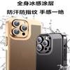 Funda de teléfono galvanizada para iPhone 16, transpirable y adecuada para el verano, para Apple 15, Pro Max, funda protectora de malla de PC 14