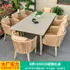 Mesa y Silla de Exterior Mojia Silla de Mimbre para Patio Café de Exterior Plástico Mimbre Madera Aleación Combinación de Mesa y Silla de Jardín
