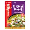 Haidilao artesanal manteiga panela quente tempero atacado tomate sopa clara Chongqing malatang tempero molho 3-5 porções