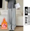 Calça Esportiva Estilo Americano para Mulheres, Novas Calças Casuais de Cintura Alta com Pernas Largas para Outono e Inverno, Calça de Moletom Reta para Baixas, Calças com Forro de Lã