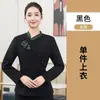 Nueva ropa de trabajo elegante con cintas para hombres y mujeres, nuevos uniformes de otoño e invierno estilo chino para camareros de hotel y restaurante con logotipo impreso, en stock