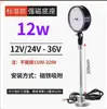 Luz de Trabajo LED para Máquina Herramienta 220V Lámpara de Iluminación para Fresadora y Rectificadora Brazo Flexible Luz de Curva Universal Luz para Máquina Herramienta CNC 24V