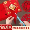 Corte de Papel de Ano Novo Artesanato Infantil Jardim de Infância 2026 Ano do Cavalo Estilo Étnico Tradicional Chinês Doze Signos do Zodíaco Decorações de Janela para o Festival da Primavera