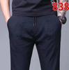 Pantalones casuales de seda de hielo de verano para hombre, ultrafinos, transpirables, de secado rápido, holgados, deportivos, combinables, rectos, estilo coreano.