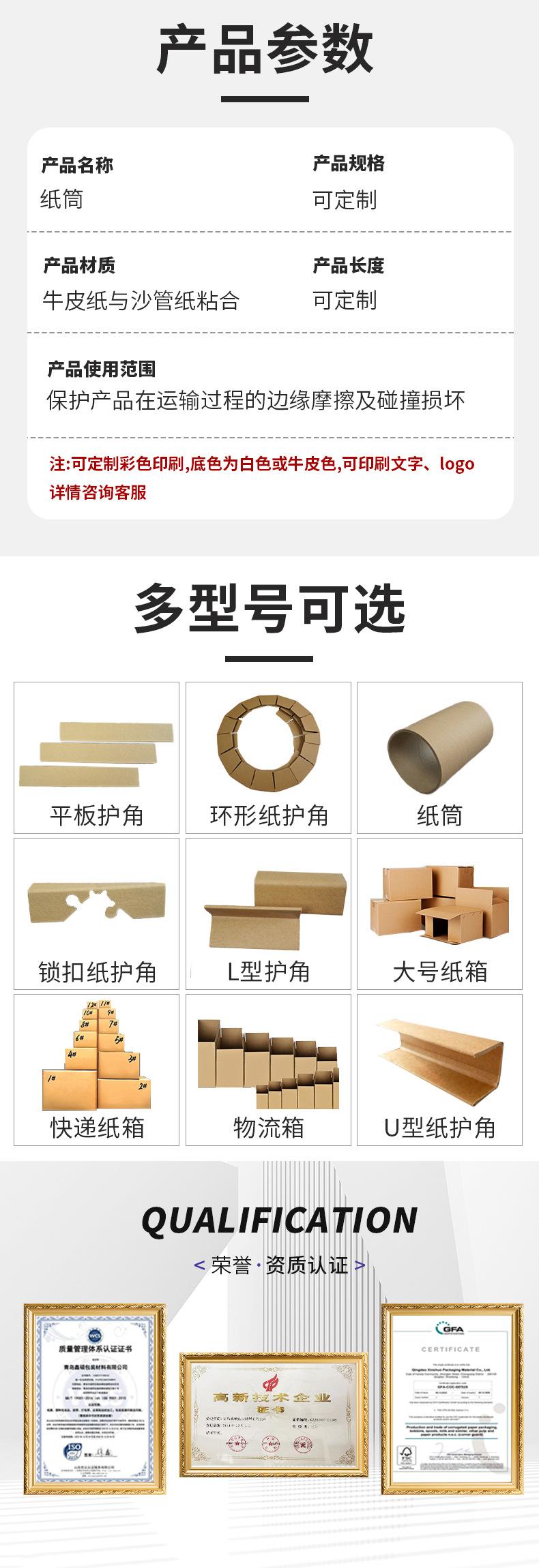 详情页_04.jpg