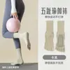 Calcetines de Yoga de Cinco Dedos Más Vendidos Calcetines Antideslizantes de Silicona para Pilates en Suelo de Media Caña Calcetines Deportivos Profesionales de Fitness de Punta Dividida para Primavera/Otoño