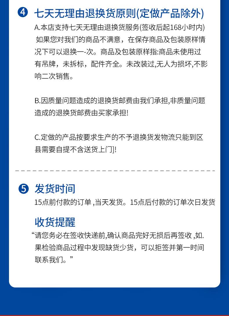 详情_20.jpg