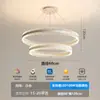 Protección Ocular de Espectro Completo LED Sala de Estar Comedor Creativo Multicapa Círculo Lámpara de Techo Moderna Simple Iluminación Dormitorio Lámpara Principal