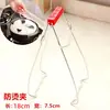 Pinza para Bol No Caliente, Anti-quemaduras, Antideslizante, Pinza Aislante de Calor, Pinza para Tazón, Pinza para Cazuela, Suministro Mayorista Tienda de Un Yuan