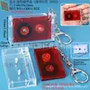 Colgante de Caja de Cassette Mini NFC, Colgante de Disco de Estrella de Álbum DIY Retro, Merchandising de Marca de Estrella de Anime
