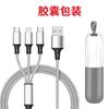 Cable de Datos Trenzado Transfronterizo con Logo Personalizado, Cable de Carga Rápida 3 en 1 Uno a Tres, Regalo Pequeño Tipo-C para Android