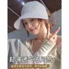 Sombrero de Pescador Rayado Azul Estilo Coreano para Mujer 2026 Primavera Verano Nuevo Estilo Delgado Cara Lisa Muestra Cara Pequeña Circunferencia de Cabeza Grande Gorra de Béisbol