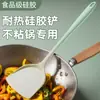 Juego de Tres Piezas de Espátulas de Silicona de Grado Alimenticio, Cuchara para Sopa, Colador, Empalme de Dos Colores, No Daña Ollas, Juego de Herramientas de Cocina Resistente a Altas Temperaturas