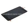 Tela LCD para Celular Adequada para Vivo Y53 Modelo Antigo Montagem de Tela Y53 Tela de Display LCD Tela Interna e Externa