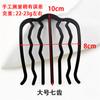 Artefato para penteado coque, pente de quatro dentes, ferramenta de cabelo, pente, grampo de cabelo em forma de U invertido, clipe fixador de cabelo, vendas diretas