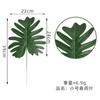 Hojas de Plantas Verdes, Flores Artificiales de Boda, Hojas Verdes, Flores del Bosque, Hojas de Césped Artificial para Boda, Arreglos Florales, Materiales para Hojas, Pájaros