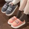 Chinelos femininos de algodão com lã de cordeiro para outono e inverno, com sola grossa, pelúcia, quentes, antiderrapantes, sola macia, chinelos de algodão com pelúcia para interior, para casais, masculinos