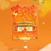 Ímã de Geladeira de Areia Movediça de Xangai Cenário da Cidade Turismo Edifício Wuchang Hotel de Paz Bund Jardim Yu Presentes Criativos Pequenos