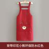 Delantal impermeable para cocina, hogar, resistente al aceite, para trabajo y comedor, especial para restaurante, pintura, mono de manga larga para hombres y mujeres