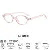 Óculos de bloqueio de luz azul para mulheres, armação quadrada oval retrô, lentes transparentes, faz o rosto parecer menor sem maquiagem, pode ser equipado com lentes de prescrição