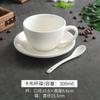 Juego de Tazas de Café de Cerámica Espesa Blanca Pura Zetian Arte Latte Latte Espresso Simple Boca Ancha Exquisita Taza Europea