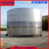 Tanque de armazenamento de aço inoxidável personalizado novo de fábrica de origem, tanque de mistura de alimentos e bebidas químicas, vertical e horizontal de aço inoxidável