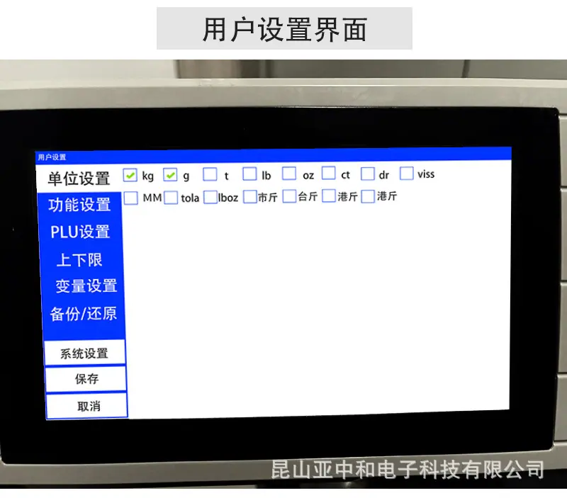 电子秤详情_17.jpg