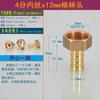 Manguera de Gas con Cabeza de Pagoda de Latón Conector de Gas Natural 1/2 Pulgada 3/4 Pulgada Roscas Internas y Externas Accesorios Adaptadores de Cabeza Verde