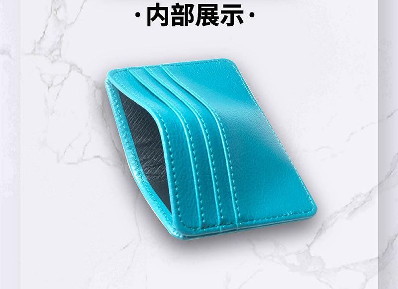 卡套定制