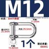 Estándar Nacional Tipo D Grillete Japonés Gancho de Elevación Galvanizado en Forma de D Anillos de Elevación Marinos en Forma de U Hebilla en Forma de U Cáncamo de Elevación Eslabón Hebilla de Colgante